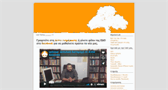 Desktop Screenshot of bipolar.gr